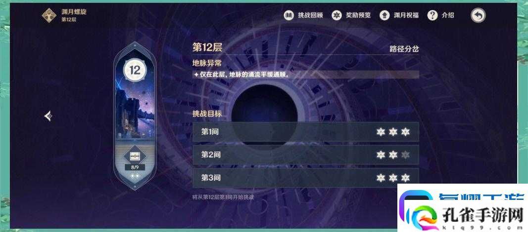 零失误通关幽冥教秘籍手残党也能轻松拿奖励！
