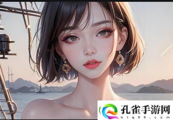 在线观看免费视频精华液