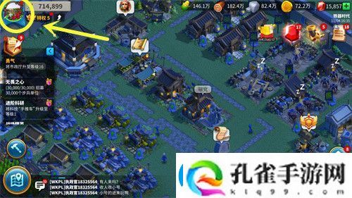 万国觉醒怎么切换账号
