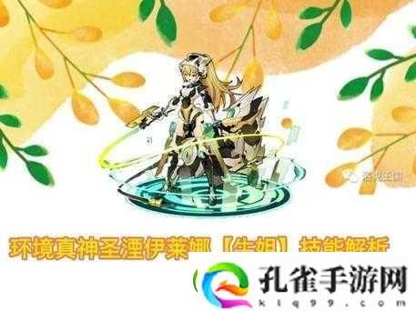 洛克王国