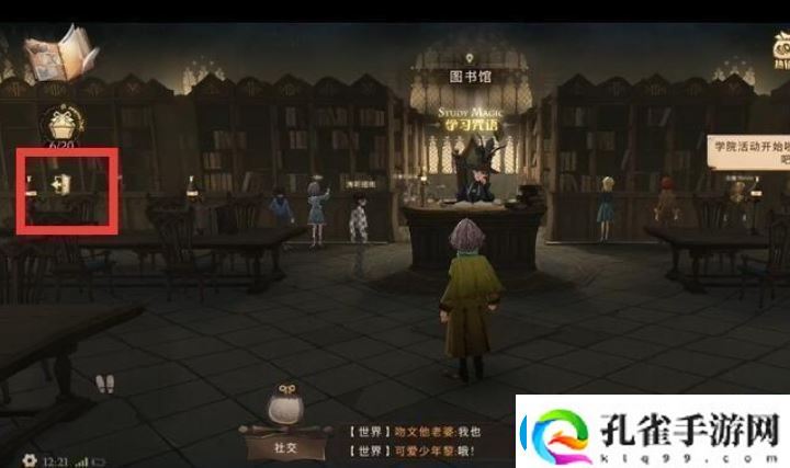 哈利波特有求必应屋怎么进去有求必应屋进入方法