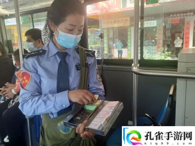 “售票员辣眼操作