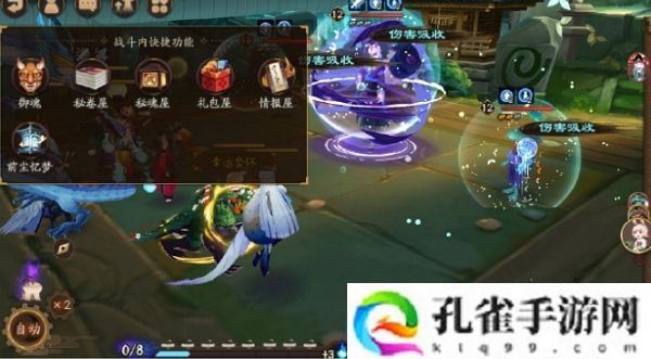 阴阳师战斗内快捷功能即将上线 解放时间