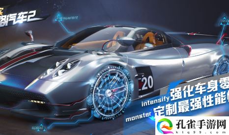 真实公路汽车2电脑版下载