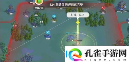 万国觉醒怎么拆联盟旗帜