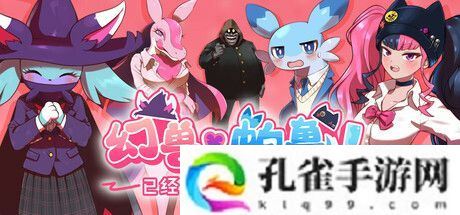 《幻兽帕鲁》新作“已经不想只做朋友了”上架 Steam，定位恋爱模拟游戏