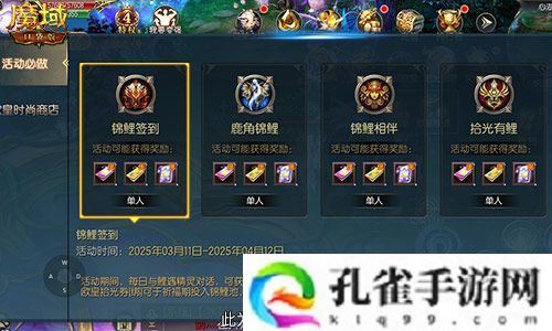 持续一整月！魔域口袋版全民欧皇十周年特别版