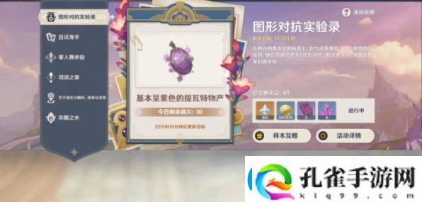 原神破魔之弓适合甘雨吗
