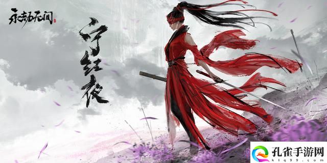 永劫无间宝库之钥怎么用