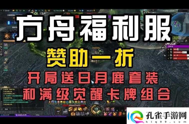 失落的方舟手感封神榜！这5个职业闭眼入