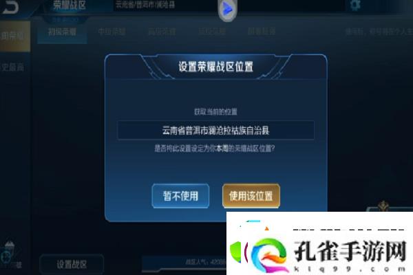 捏脸系统“AI生成”功能上线