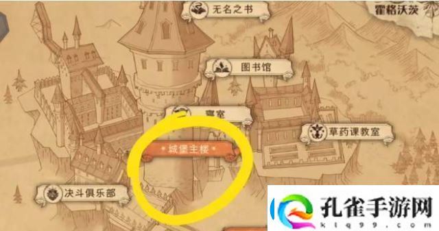 哈利波特有求必应屋怎么进去有求必应屋进入方法