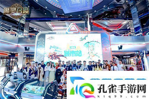 魔灵召唤2025长沙站**落幕