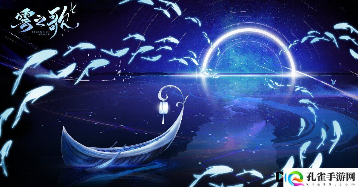 东方幻想逐爱MMORPG云之歌即将推出世界观设定首度曝光
