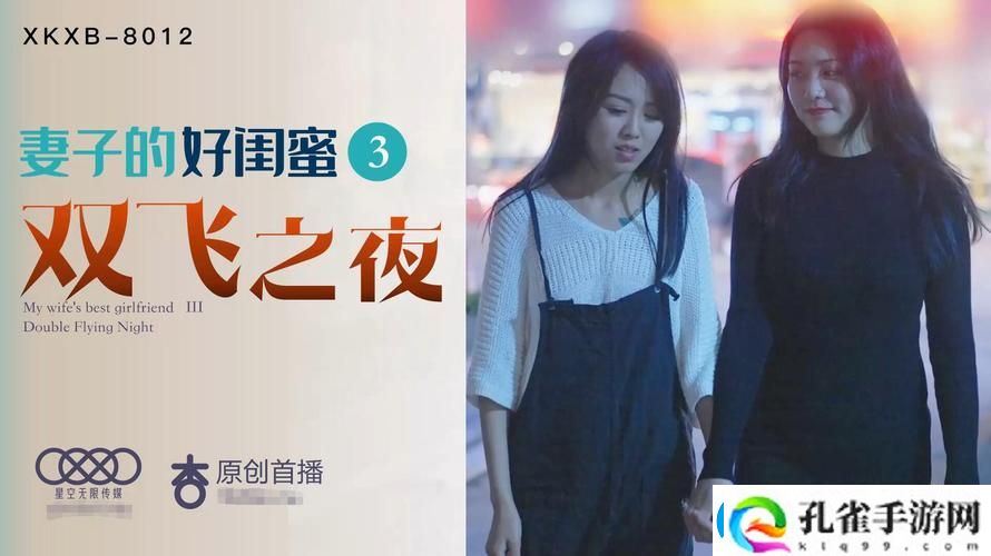 畅享“天美麻花星空影视免费观看电视剧”的美好时光