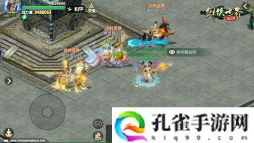 名满天下《剑侠世界起源》三大主城见证江湖最高荣誉