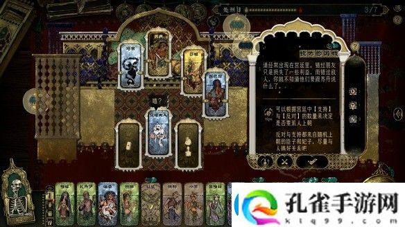 苏丹的游戏steam多少钱