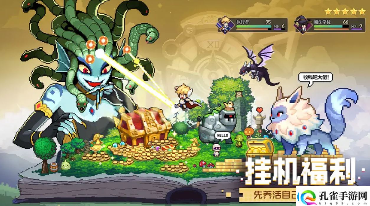 浮空秘境无尽之海怎么玩
