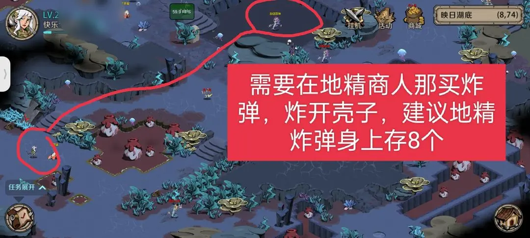 时间之钥映日湖湖底怎么解