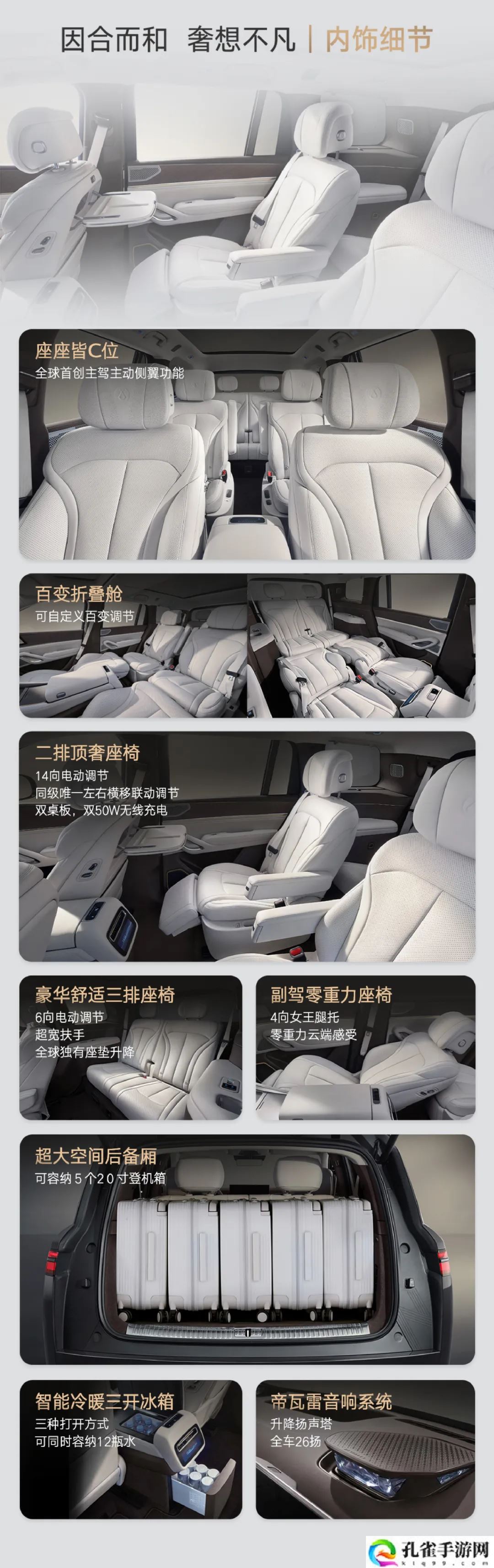 比亚迪腾势 N9 旗舰 SUV 上市：云辇 A + 天神之眼 B + 易三方，38.98 万元起