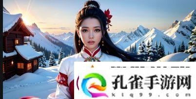 少女6少女之春2