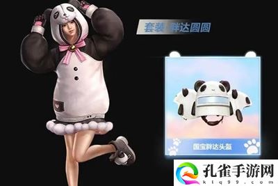 和平精英暗影哥特套装价格多少钱