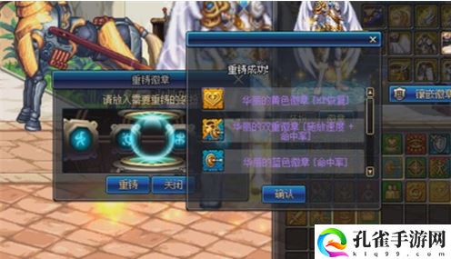 dnf时装分解获得什么