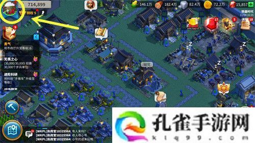 万国觉醒怎么切换账号-账号切换方法