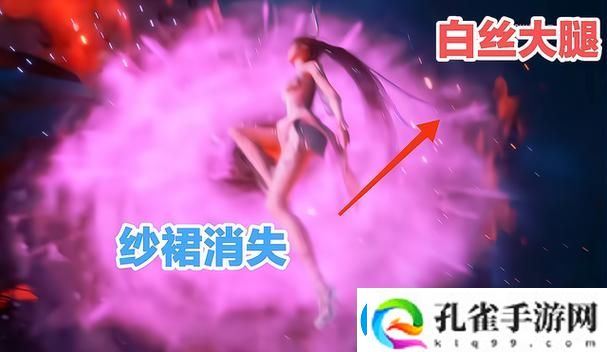 引人注目的手撕小舞衣服视频素材