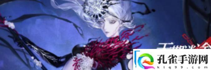 无期迷途10.31更新内容一览