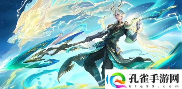 王者荣耀龙年限定皮肤都有哪些