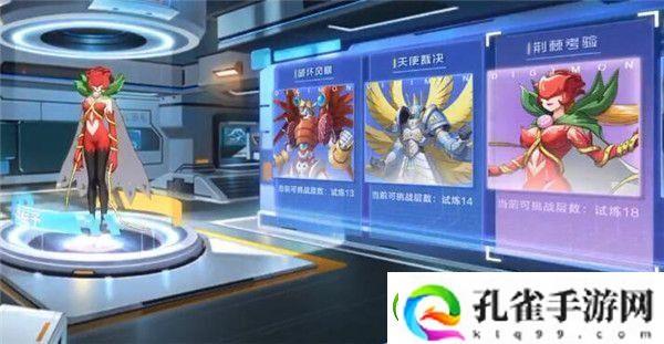 数码宝贝新世纪集火目标任务怎么做