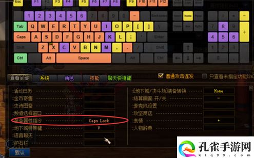 dnf装备属性指令是什么