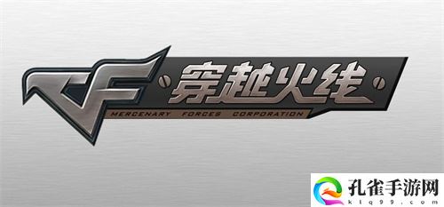 穿越火线英文名叫什么 游戏英文全称介绍