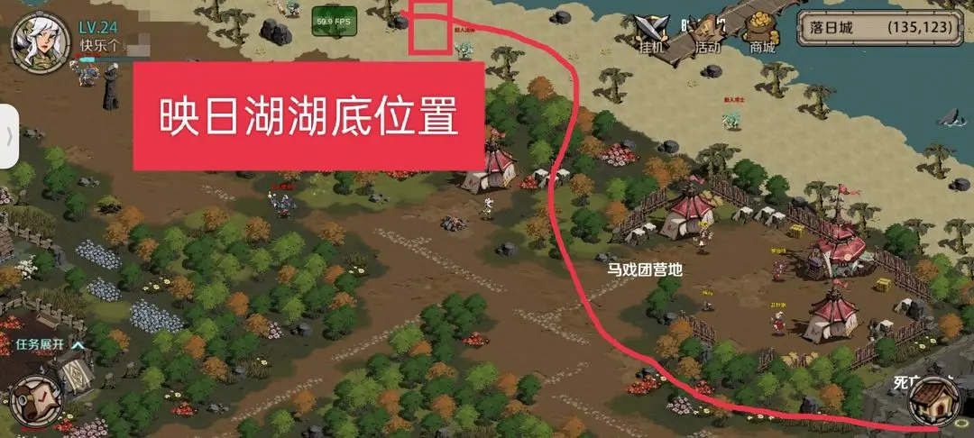 时间之钥映日湖湖底怎么解