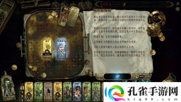 苏丹的游戏steam多少钱