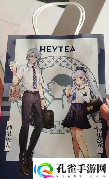 原神喜茶联动什么时候开始原神喜茶联动开始时间介绍
