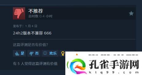 刺客信条