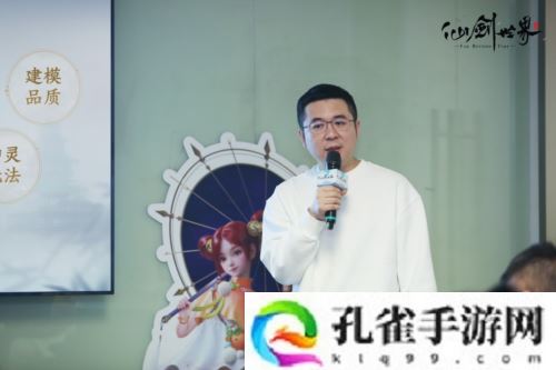 《仙剑世界》制作人专访 国人想象世界已实现