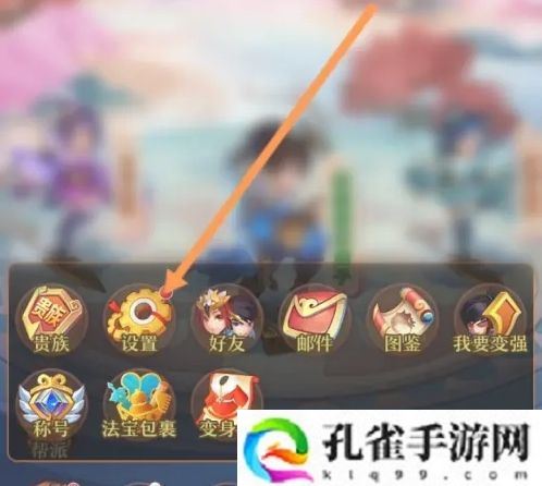少年西游记怎么关闭背景音乐-背景音乐关闭方法