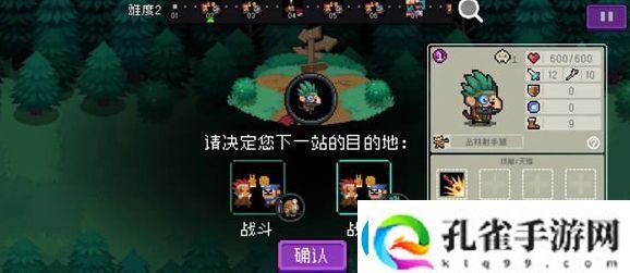 元气骑士怪兽崛起怎么解锁