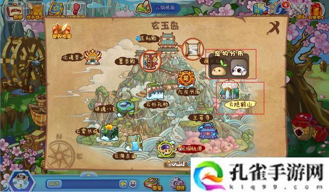 洛克王国云隐鹤山有哪些宠物-云隐鹤山宠物一览