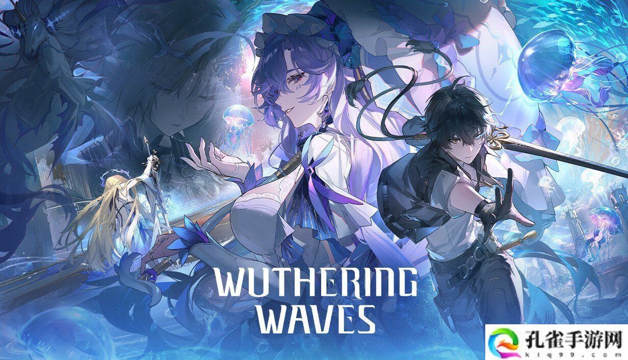 库洛游戏《鸣潮》Steam 版将于 4 月 29 日发售:暂锁国区,预计仅限国际服玩家登录