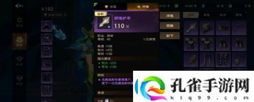 塔瑞斯世界7.17全职业输出分析