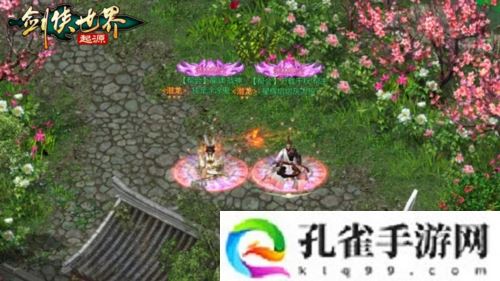 我的剑侠我的青春 相聚《剑侠世界起源》再续江湖情