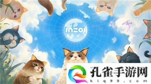 inZOI抢先体验版今日188元开售！