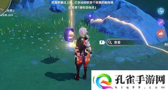 原神古时孤影青墟浦勘探点在哪