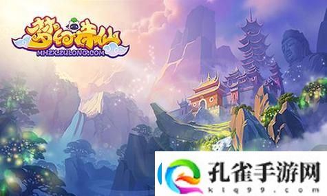 幻兽帕鲁守护者密域在哪