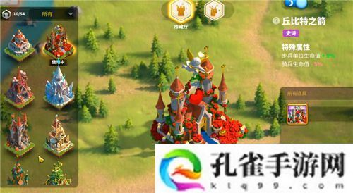 万国觉醒城堡皮肤怎么更换-城堡皮肤更换方法
