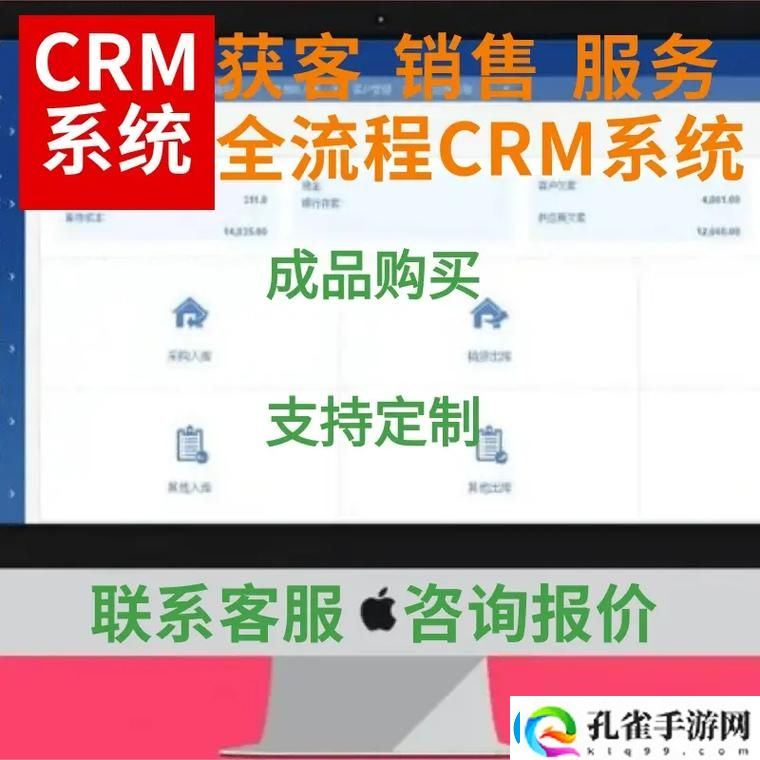 如何利用“成免费CRM大全又大又全”提升企业客户管理效率